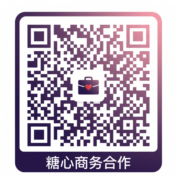 户外漏出商务合作